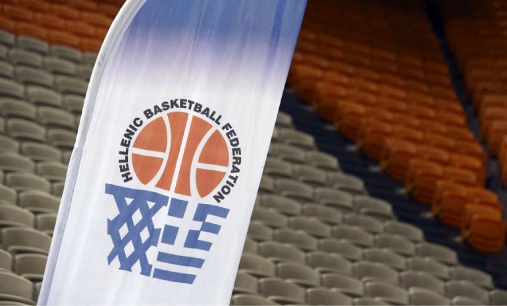 Κληρώνει για τα Εθνικά πρωταθλήματα μπάσκετ και το Κύπελλο Ελλάδας